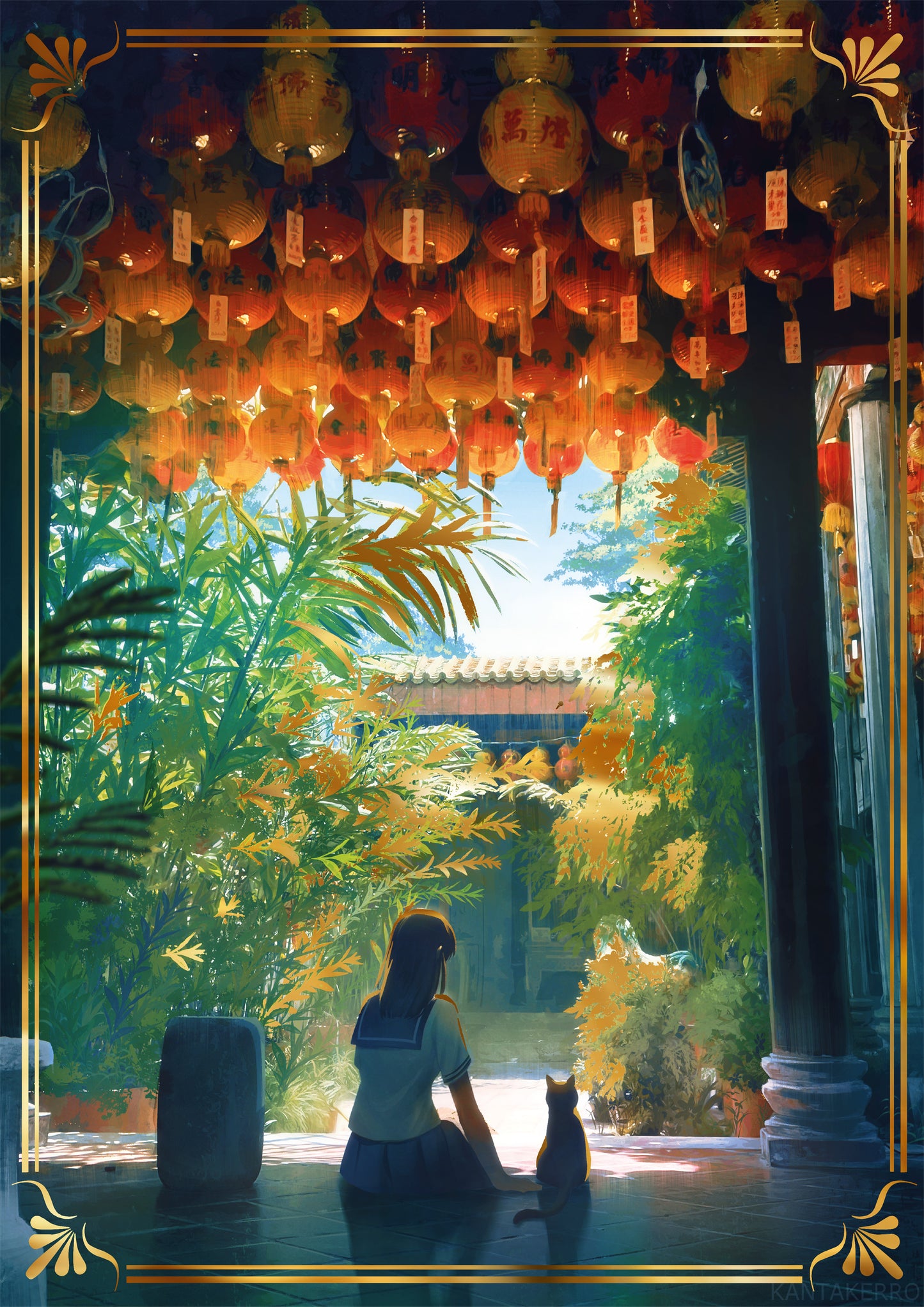Garden